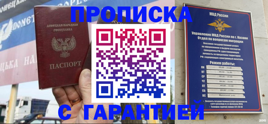 временная регистрация собственник в Кодинске
